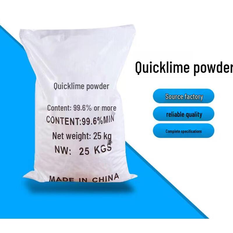

Quicklime Powder Disinfectant & Desiccant 50 jin