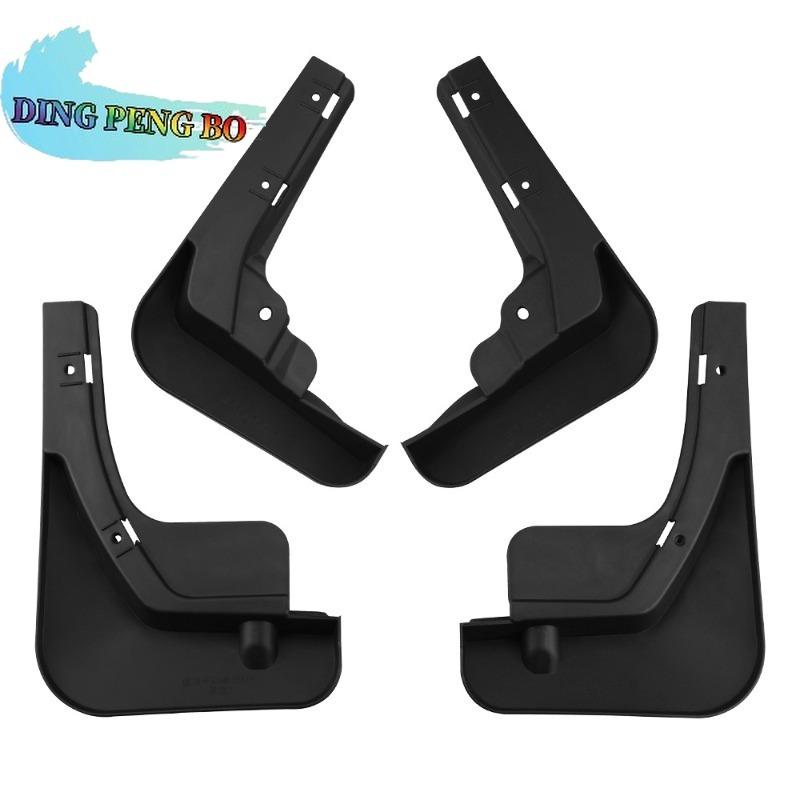 ABS Mud Flaps Splash Guards Mudguards Fenders Flap Guards Car Accessories For BYD Atto 2 Yuan UP S1 Pro SC3E 2024-2026 4PCS Set