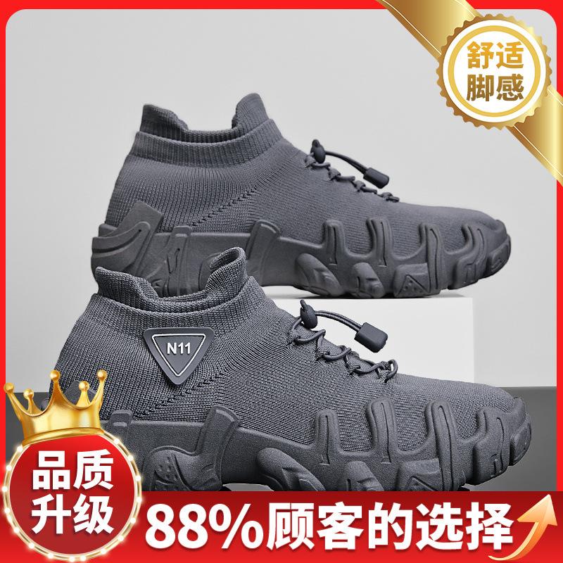 Men's Shoes 2025 New Summer Fly-woven Mesh Breathable Sports and Leisure One-pedal Men's Thick-soled Wear-resistant Tooling Shoes