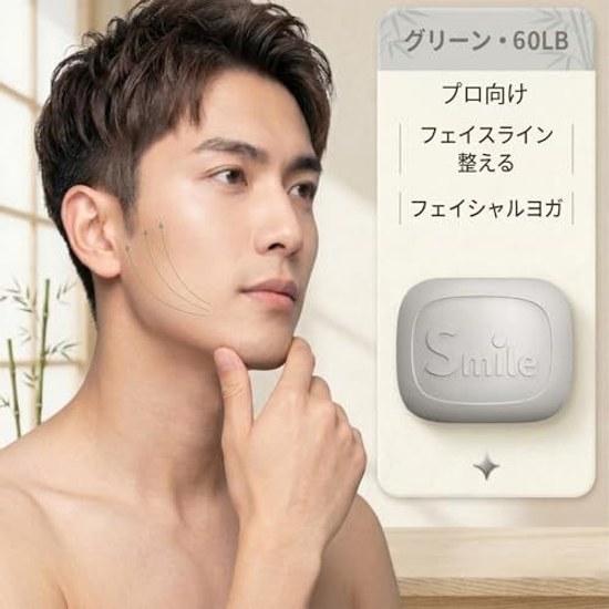 OKUYOSHI Silicone Face Yoga Ball Nasolabial Fold Training Facial Muscle Trainer Jawline Exerciser Mouth Slimming Tool Double Chin Prevention 40 50 3