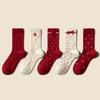 Dots New Year Women's Socks Ruffle Sweet Girls Sock Breathable Autumn Winter Red Socks  Festivals