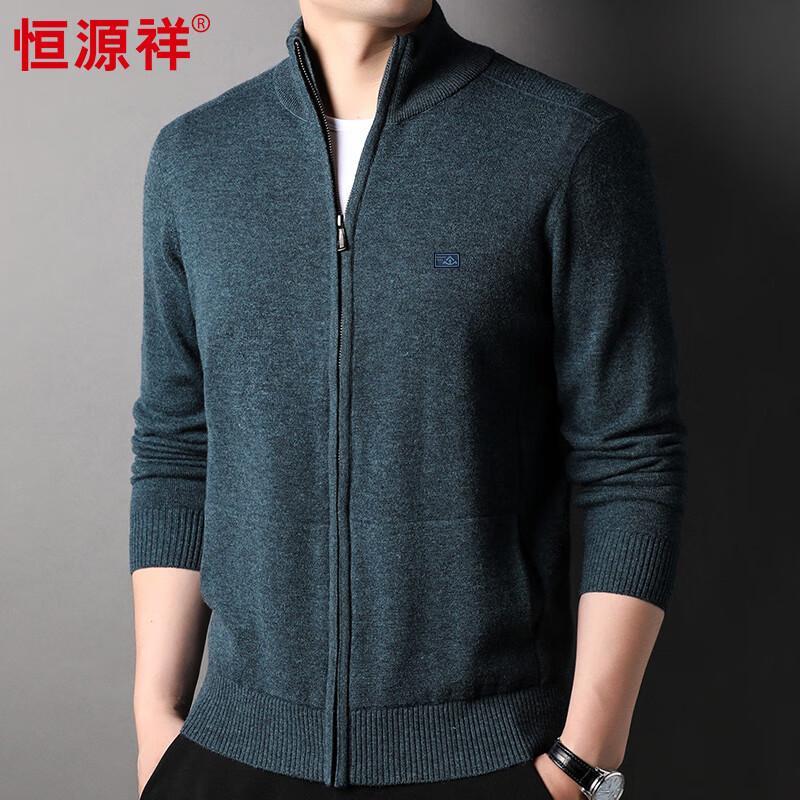 Hengyuanxiang Men's 100% Wool Thickened Stand Collar Cardigan Sweater HJ194