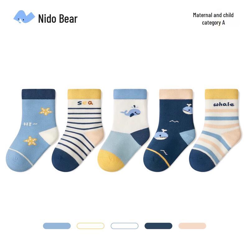 Nido Bear Boys  Breathable Cotton Socks (5-Pack) 6-12 Months