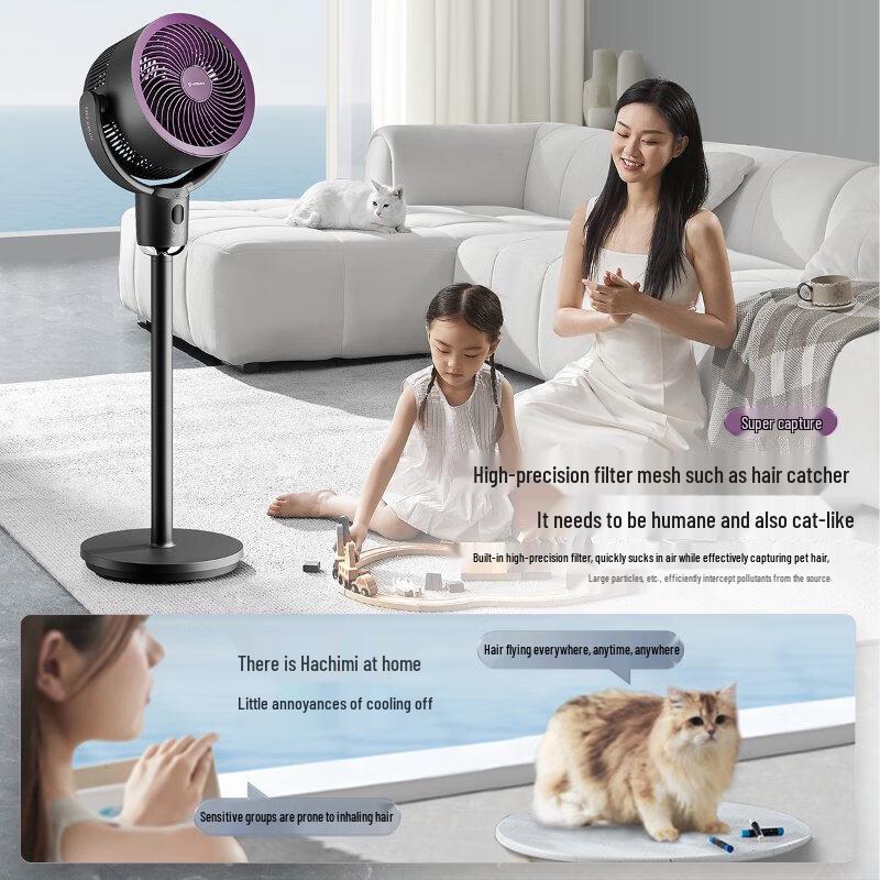 Airmate FA18-SRDI118 Smart Air Circulator Fan CN plug (adapter included)