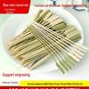 Green Bamboo Skewers with Handle for Yakitori & Oden - Japanese BBQ Commercial Use