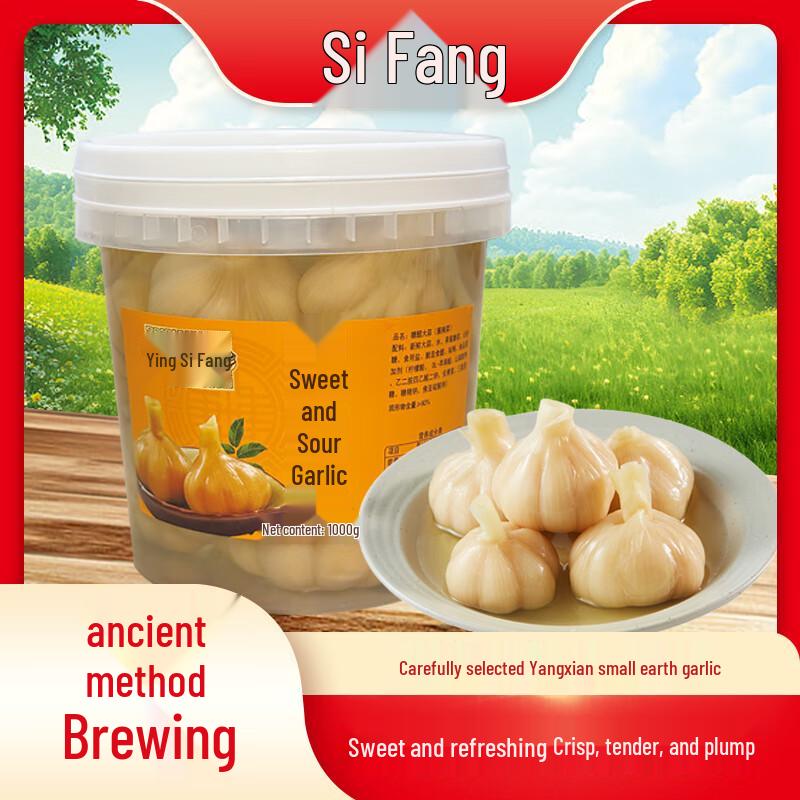 Yingsifang Sweet and Sour Pickled Garlic