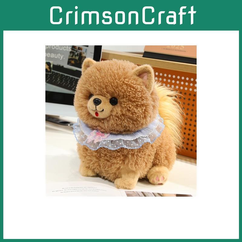 Cute Lace Scarf Pomeranian Plush Doll Children Companion Toy For Kids Comfort And Sleep