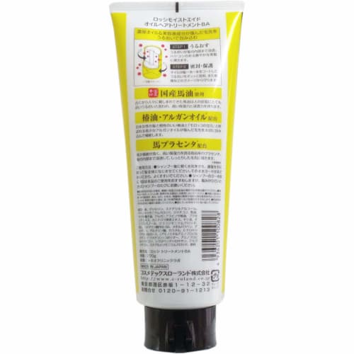 Rossi Moist Aid Oil Hair Treatment Horse Oil Treatment 270g (x 1)