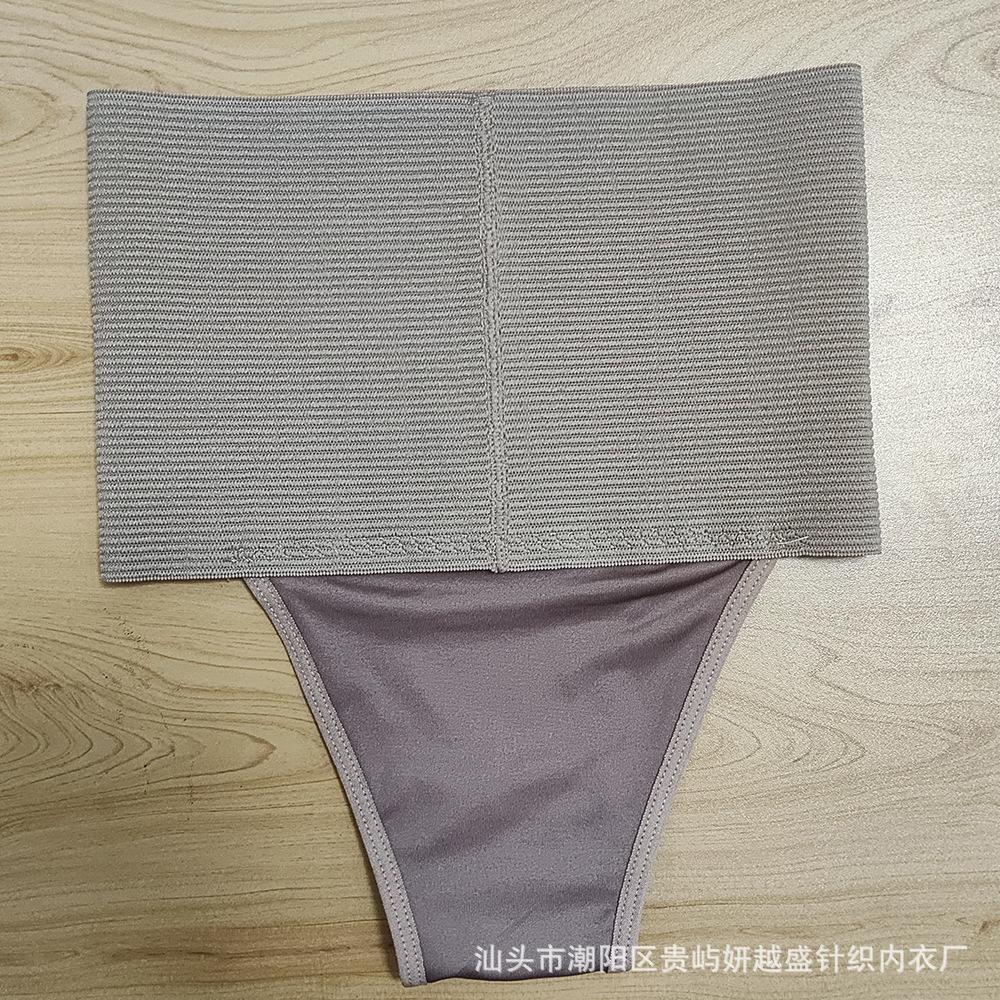 Slimming Shorts for Women Breathable Lightweight Triangular Cut Buttock-Lifting Body-Shaping Shorts Corrective Belt for Figure Sculpting