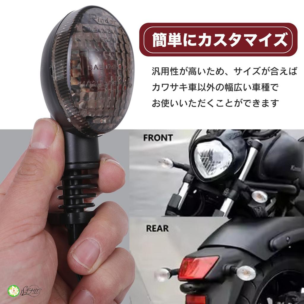 Rubonarie Turn Signal Lights, Smoke Lens, 12V (Clear) for Kawasaki KLX250SF