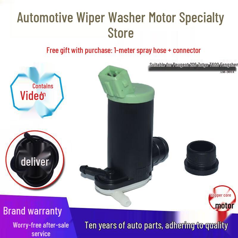 Compatible Wiper Washer Bottle Motor for Peugeot 206/207, Citroen C2/Fukang, Zotye T600 Hatchbacks. Fukang Hatchback (with hose and water connector)