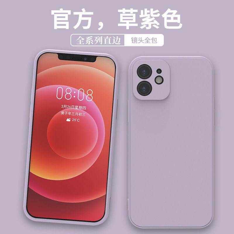 iPhone13 mobile phone case 14promax all-inclusive 12 Apple 14 magnetic attraction 11 new 14pro suitable x solid color 14