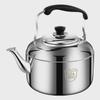 Bollitore in acciaio inossidabile 304 di grande capacità per la cottura domestica, a gas e a induzione
