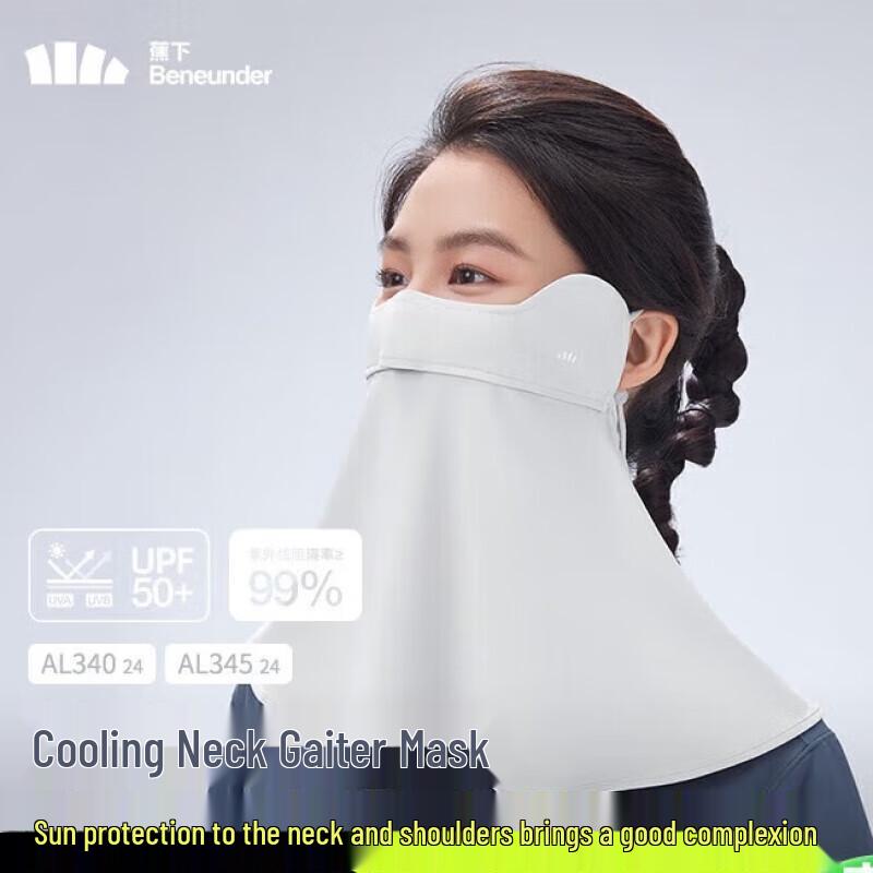 Beneath the Banana Women s Cooling UV Protection Full Face Mask