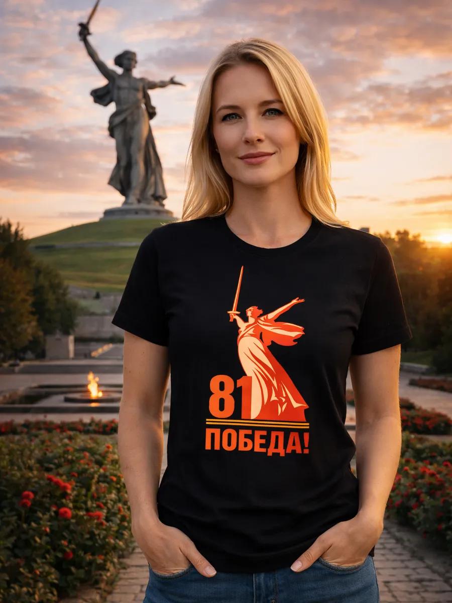 Футболка с принтом арт-постера «Джуманджи» 3XL