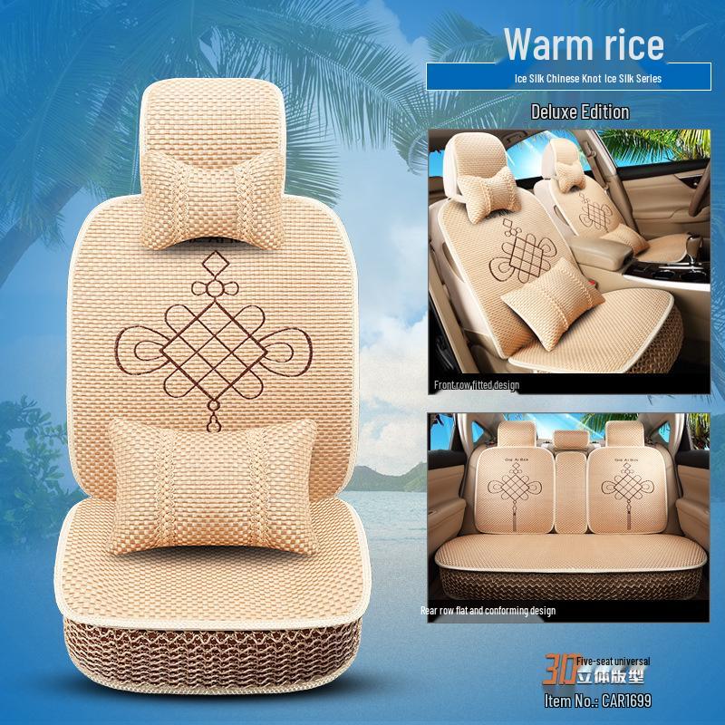 Four Seasons Ice Silk Car Seat Cushion with Cartoon Chinese Knot Design