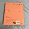 [USED] BTS MEMORIES of 2019 DVD with photo cards
