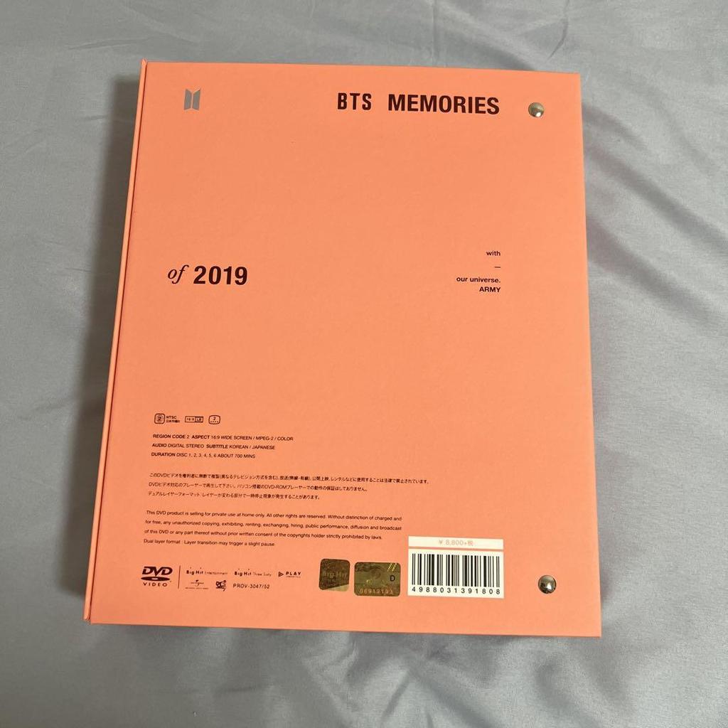 [USED] BTS MEMORIES of 2019 DVD with photo cards