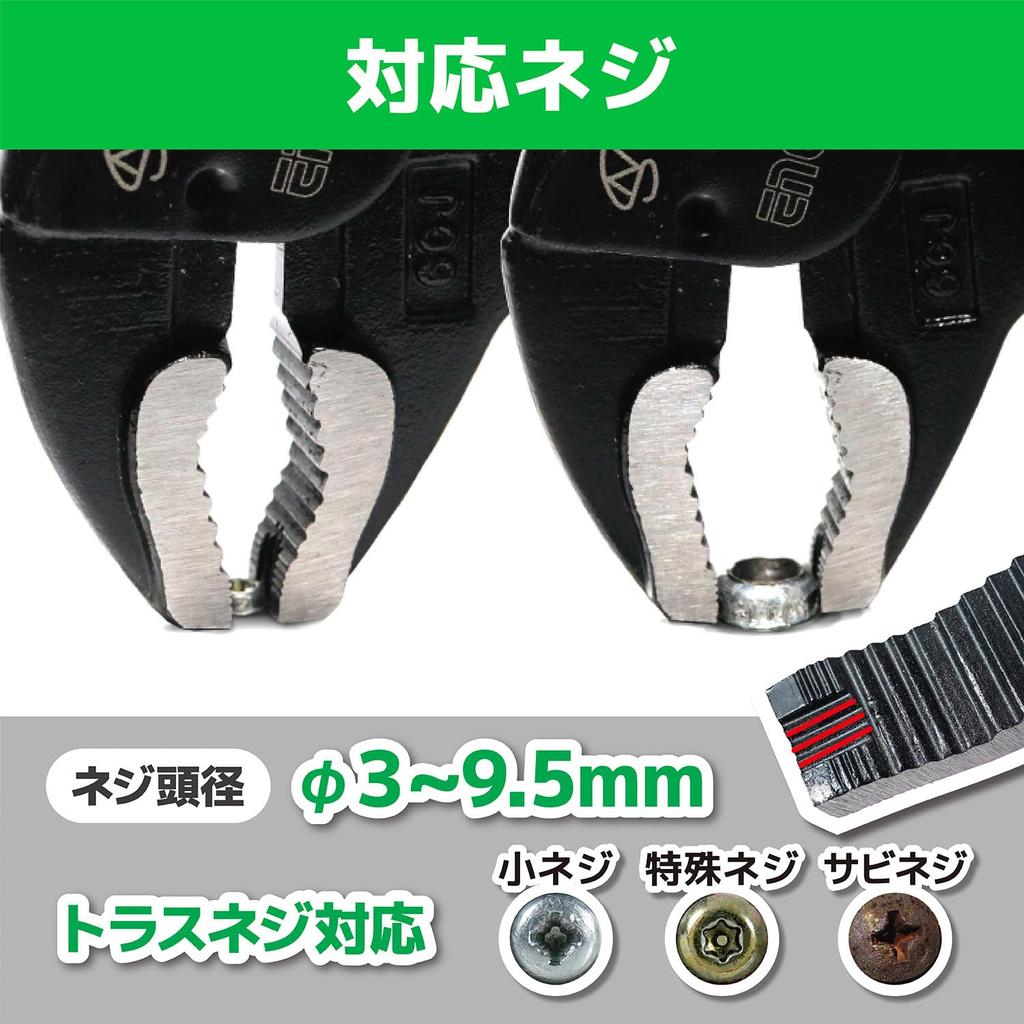 Engineer Screwsaurus for Screws VP-7 Stripped/Striped/Rusty (3-9.5mm) PZ-87