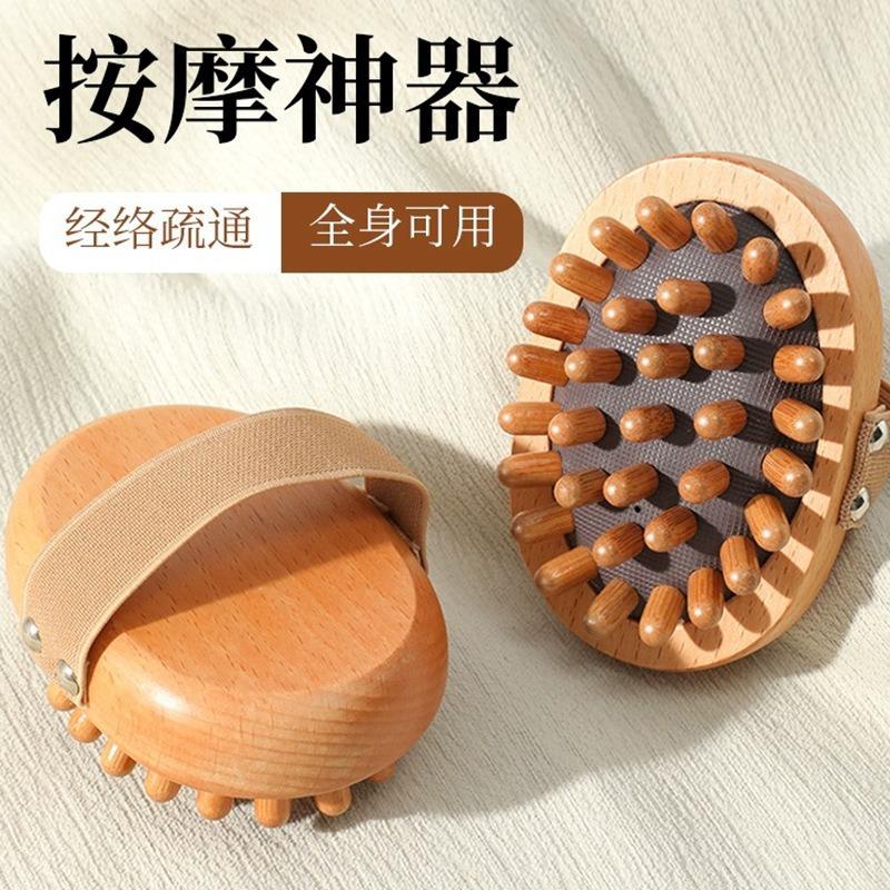 Natural Beech Wood Air Cushion Massage Comb Whole Body Meridian Brush