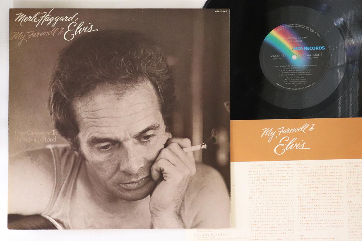 

LP Пластинка MERLE HAGGARD - My Farewell To Elvis VIM6147 MCA 1977 Япония Страна