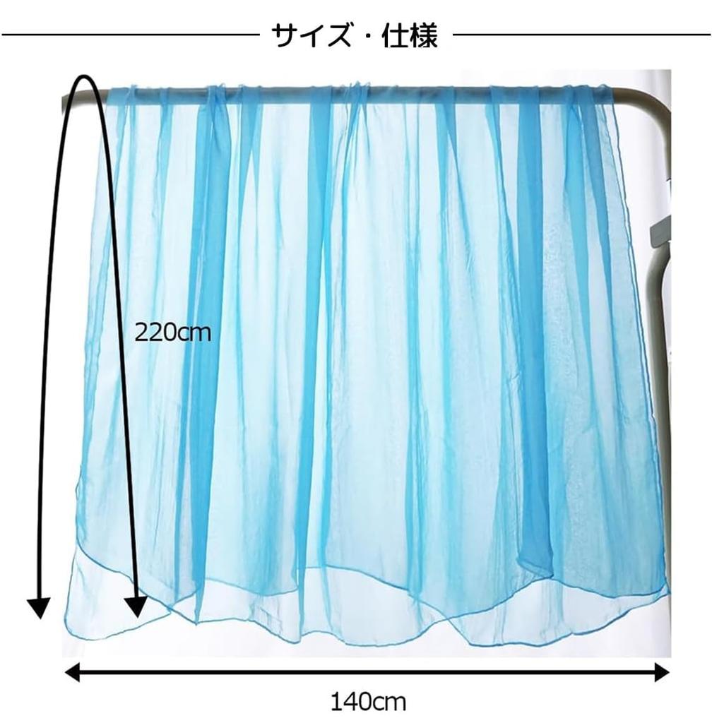 Acros Eurhythmic Large Chiffon Jumbo 140 x 220 cm of Light and Scarf, Scarf, (Set 3, Blue, Yellow, Pink)