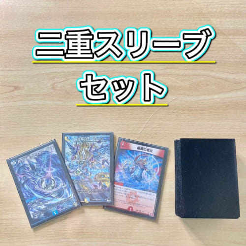 [Full-scale Constructed Deck Sale] Rakka Gospel Deck & Double Sleeves Kirimomi Porcupine Lost Watergate Crystal King Gospel Moonlit Bankai Ga Lumise M