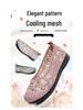 Women's Breathable Mesh Slip-On Shoes - Summer Embroidered Soft Sole, Non-Slip for Middle-Aged & Elderly
