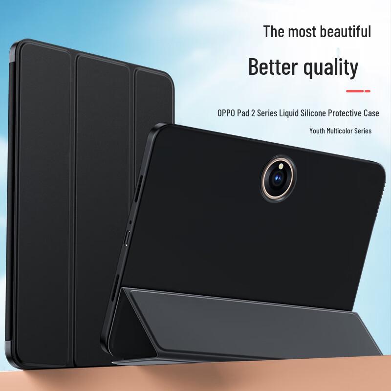 CangHua OPPO Tablet Tri-Fold Stand Protective Case
