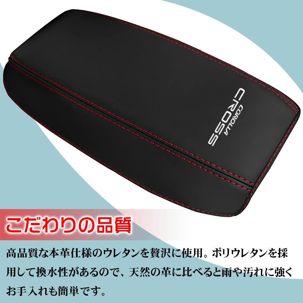 LEXLEYS Toyota Corolla Cross 10 Series Exclusive Design Console Box Cover, Armrest Box, Accessories,