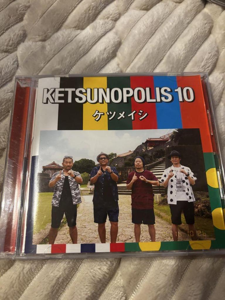 [USED] Wedding CD Set