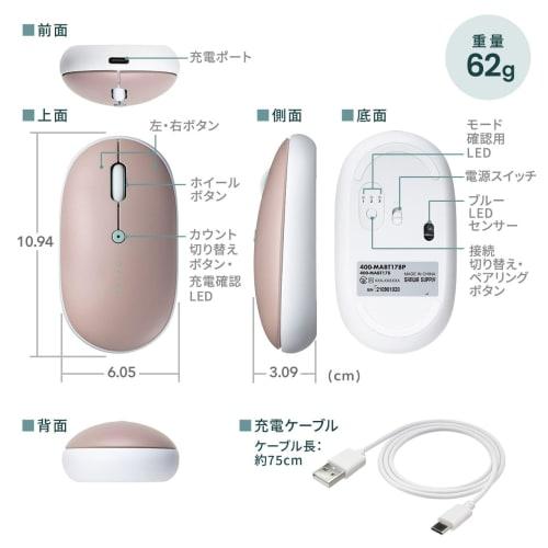 Sanwa Direct Bluetooth Mouse Thin Quiet Rechargeable Type-C Fast Charging Multi-pairing Lightweight Portable Bluetooth Mouse Gray 400-MABT178GYN
