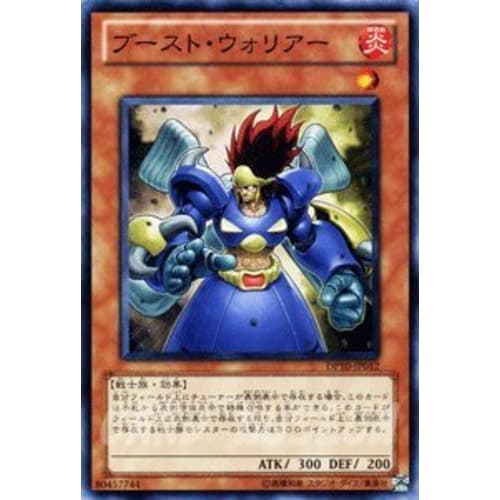Yu-Gi-Oh! Card [Boost Warrior Super] DP10-JP012-SR Duelist Pack Yusei Saga 3