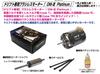 [TOPLINE] Drift-specific Brushless Motor DM-III Platinum (All-around Type 10.5T) / BLM-09105