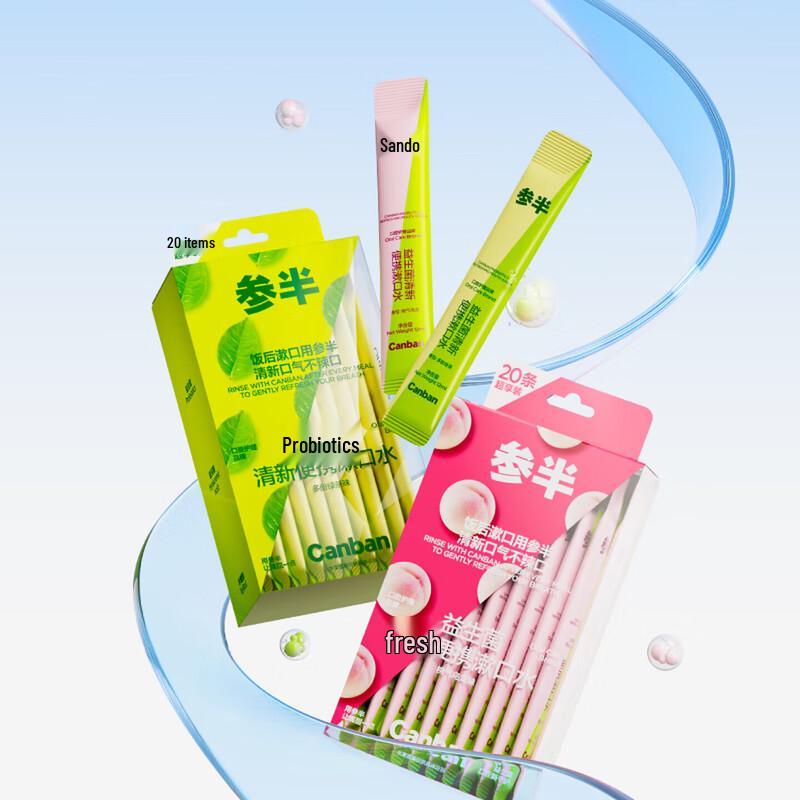 Canban Probiotic Portable Mouthwash