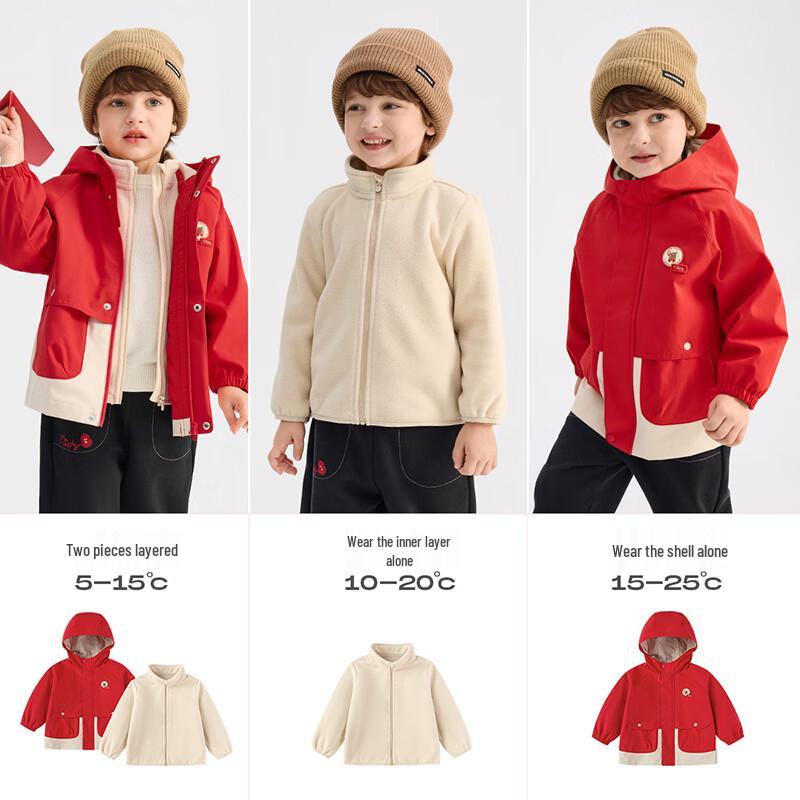 Balabala Boys' 3-in-1 Hooded Softshell Jacket