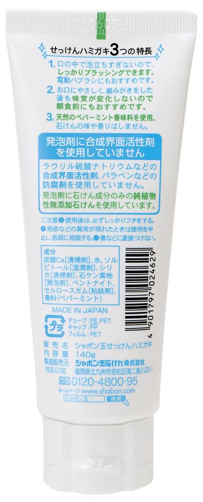 Soap Bubble Soap Toothpaste 140g