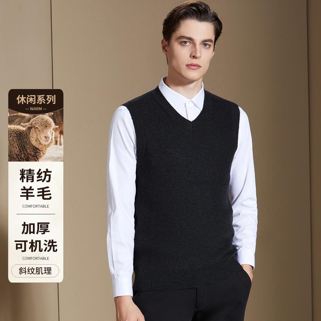 Machine washable&fine spun thickened twill vest men's pullover jacquard wool sweater V-neck knitted vest
