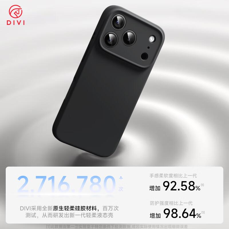IPhone 17 Pro Case, Apple 17 Pro Protective Cover, Liquid Silicone Skin-Friendly Full Camera Protection Ultra-Thin Shockproof Blue