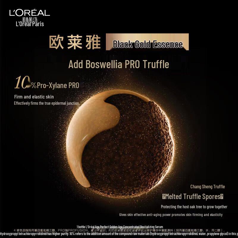 L'Oreal Hair Care Duo: Shampoo & Golden Age Serum