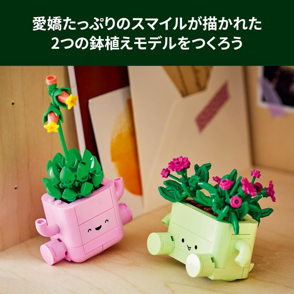 LEGO Botanical Rocking Plants Toy for Kids 9-11 Years Old Indoor Decoration Greenery Block Set 11506