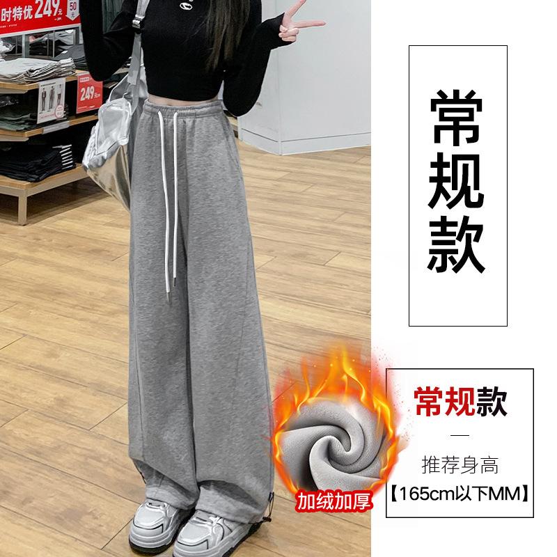 

Флис новые прямые брюки-серп свободные повседневные брюки спортивные бананы широкие брюки женские универсальные брюки для работы L