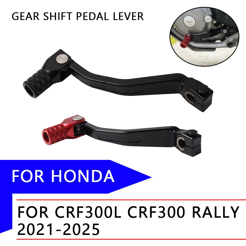 Motorcycle Accessories Foot Gear Shift Pedal Shifter Lever For Honda CRF300 Rally CRF300L CRF 300 L CRF 300L CRF300 L 2023 2024
