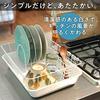 Kurashiki Design X Noda Horo Stainless Steel Dish Rack with Enamel Tray