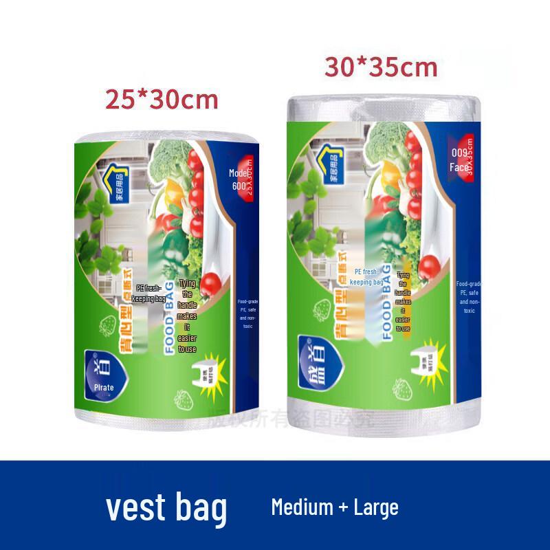ZISHIZ Food-Grade Vest-Style Fresh-Keeping Bags