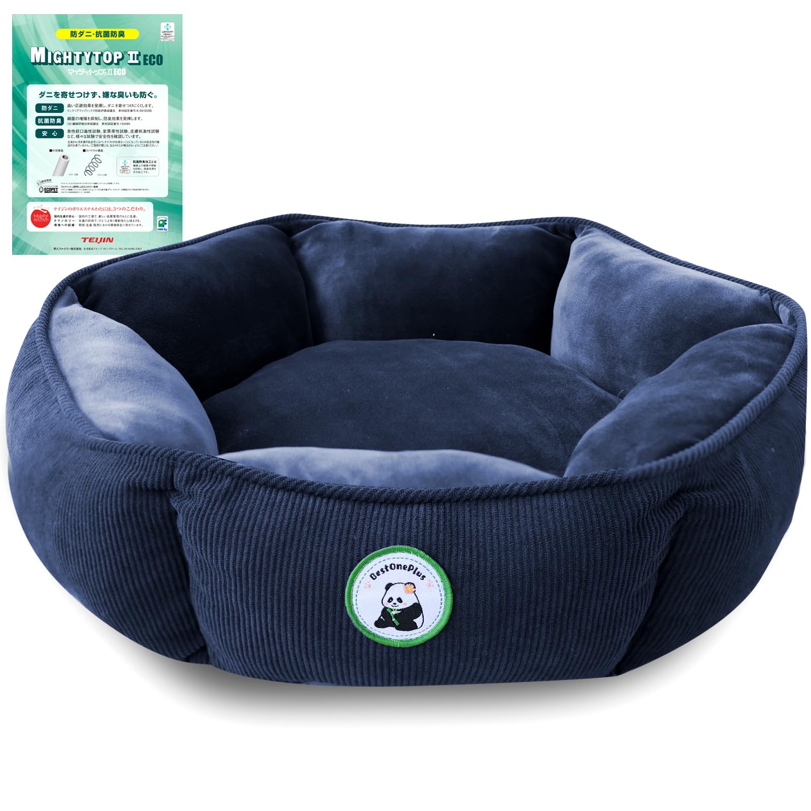 

BestOnePlus TEIJIN Pet Bed для кошек и собак от CICA, высокопрочный диван с запахом и пылевым клещом, устойчивый к шестиугольной кровати L Navy [Teijin Filling],