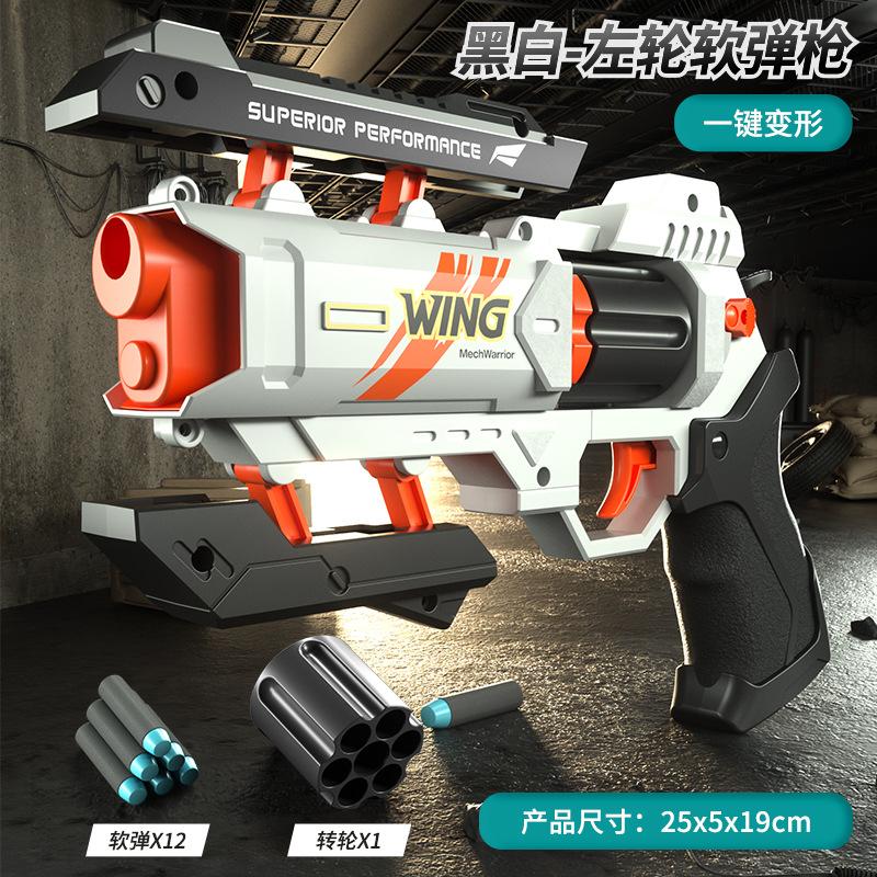 Children's Mechanical Linkage 6-round Revolver Soft Bullet Gun Can Fire Toy Gun, Boys' Outdoor Chicken Eating Pistol Model