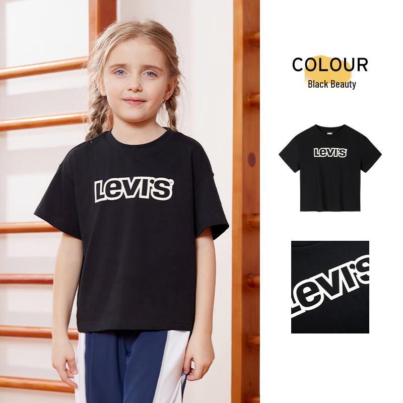 Levi s Girls  Short Sleeve Cooling T-shirt M