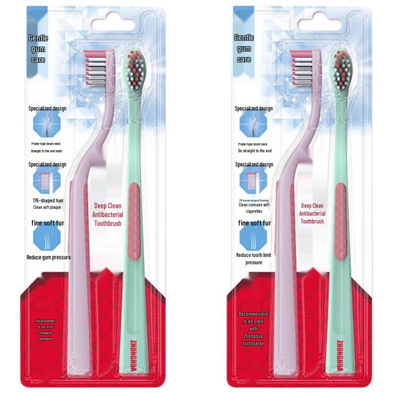 

Zhonghua Deep Clean Antibacterial Toothbrush Set