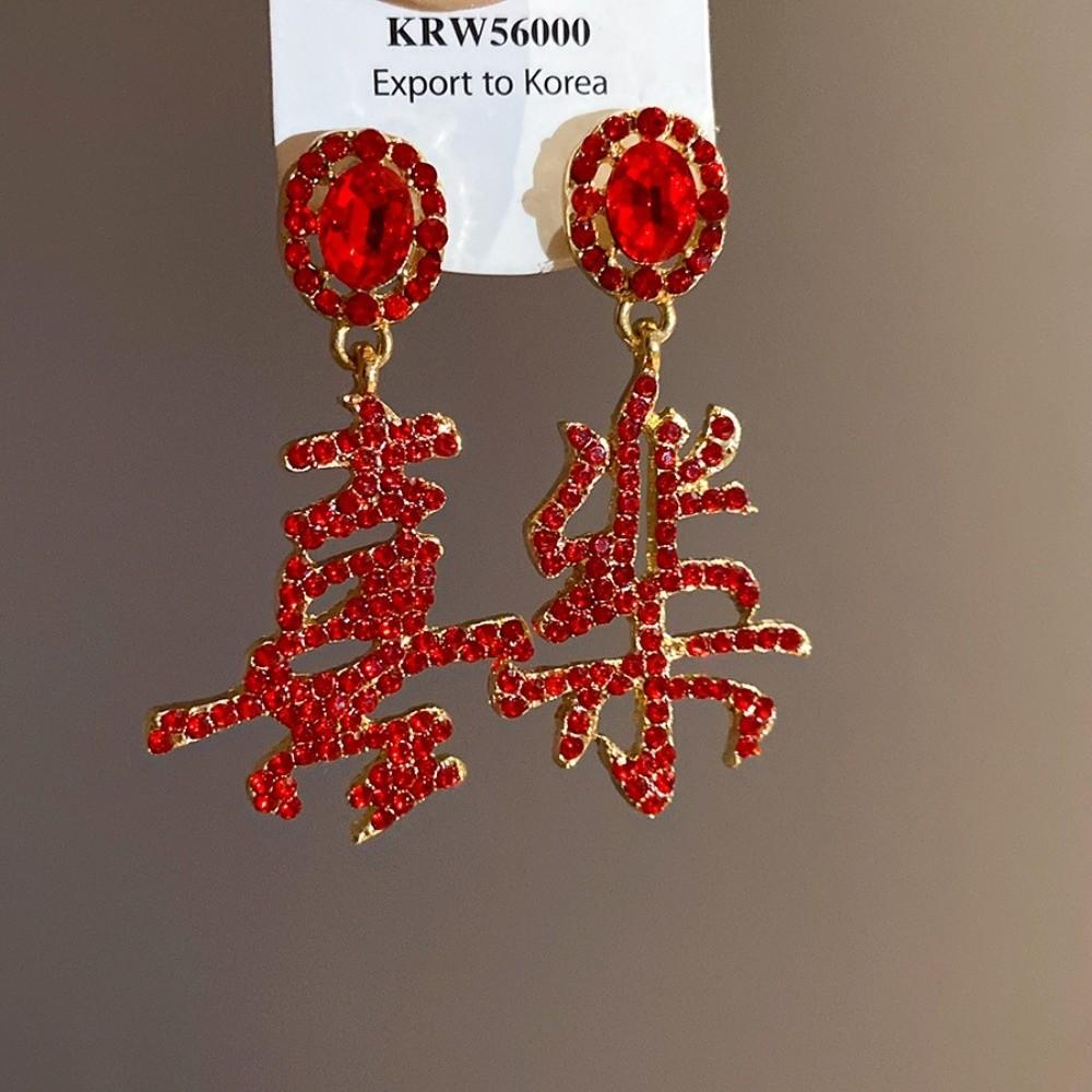 Zinc Zinc Alloy Chinese New Year Earrings Fashion Jewelry Red Drop Earrings Wedding